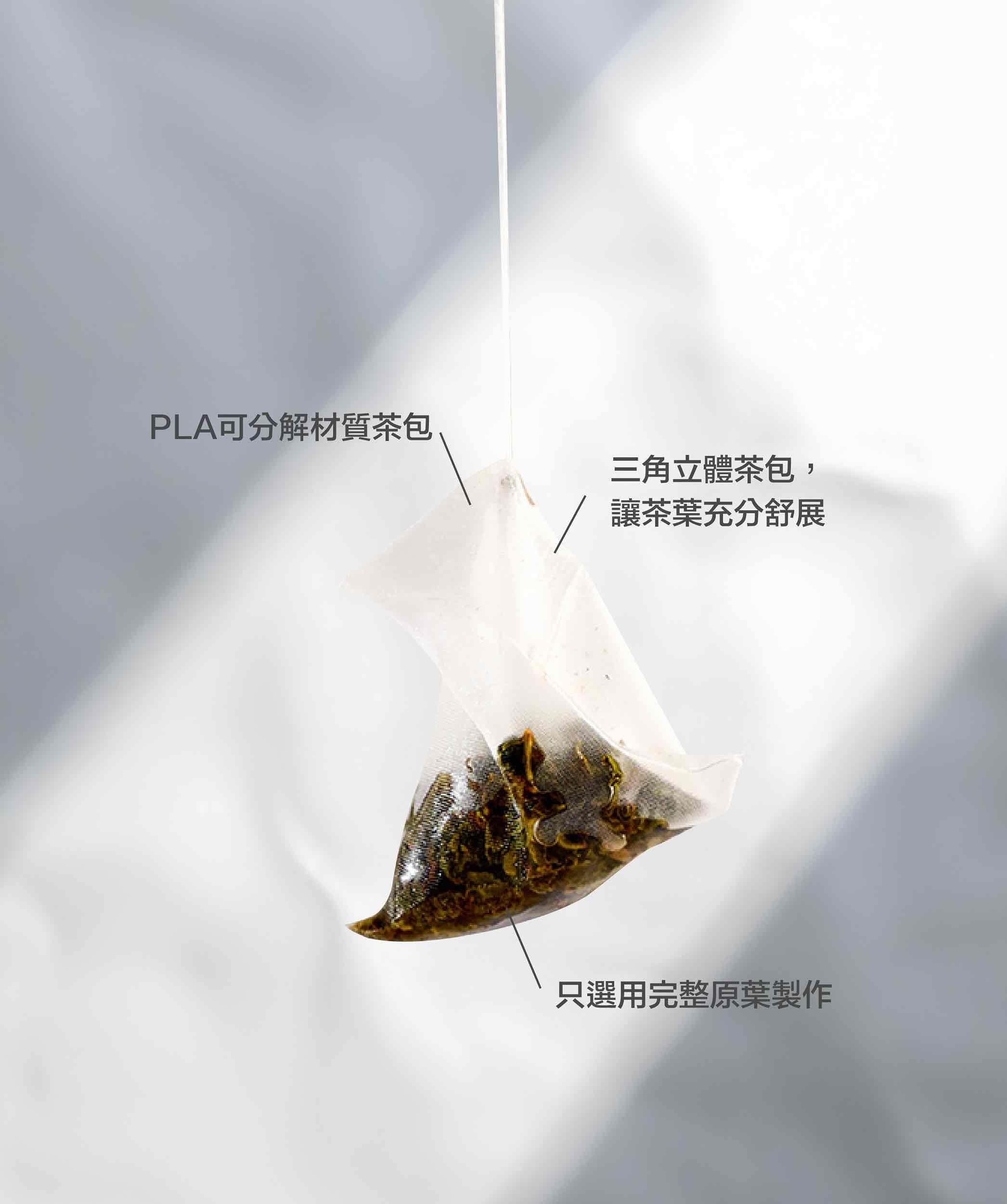 20250711_綜合茶包_商品頁面_包裝-中文_1.jpg